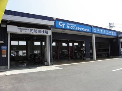 運輸局指定工場です！