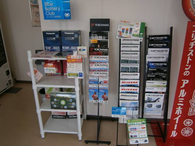 （有）渡部商事9