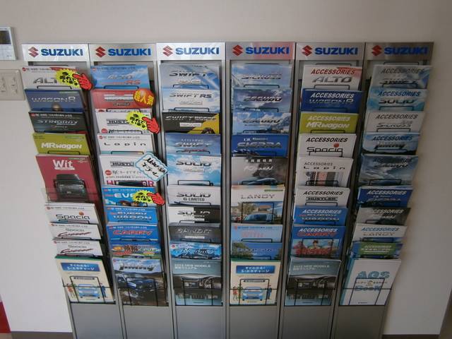 （有）渡部商事10