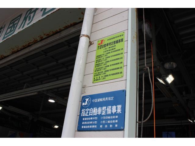 有限会社　国府石油19