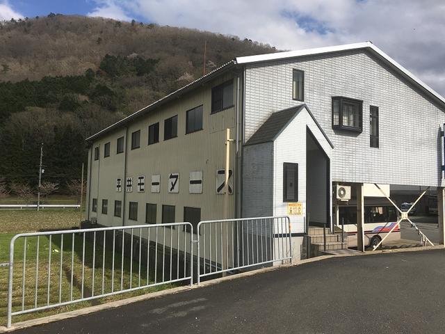 有限会社　平井モータース9