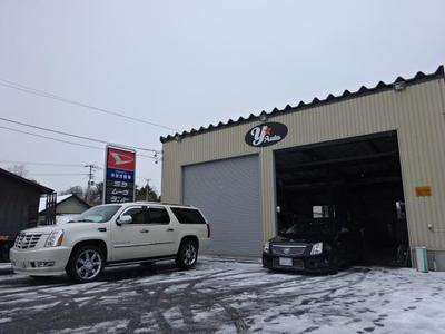 米谷自動車の画像