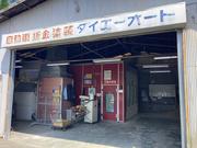 ご来店お待ちしてます