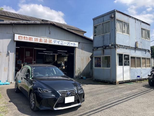 自動車鈑金塗装　ダイエーオート