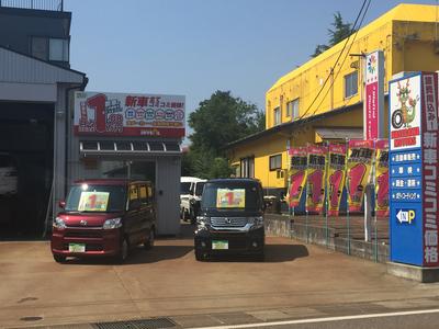長谷川自動車商会の画像