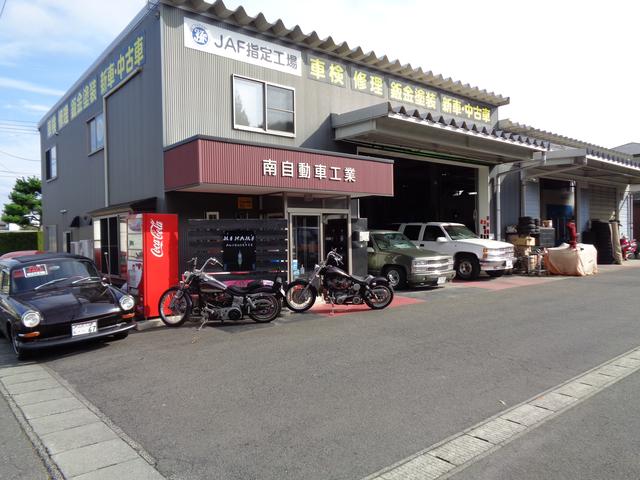株式会社南自動車工業 サービス紹介の1つ目