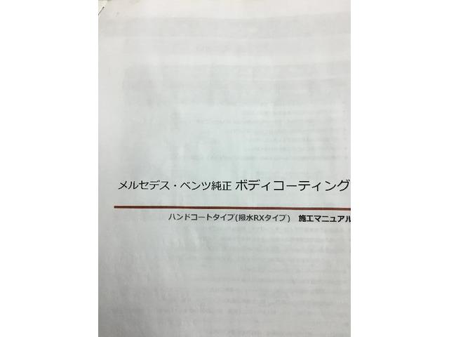 作業実績