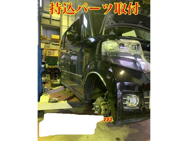 山形県　米沢市　南自動車工業　持込パーツ取付　ホンダ　N-BOXカスタム