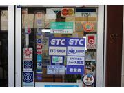 株式会社　安保自動車6