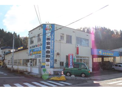 ご来店お待ちしております！