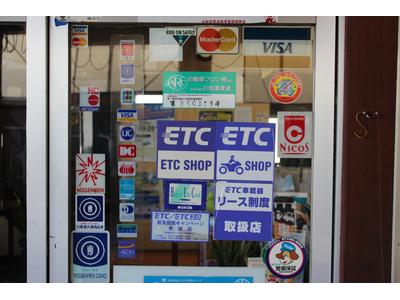 各種クレジットカードもＯＫ！