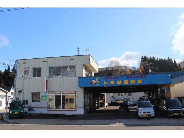 株式会社　安保自動車