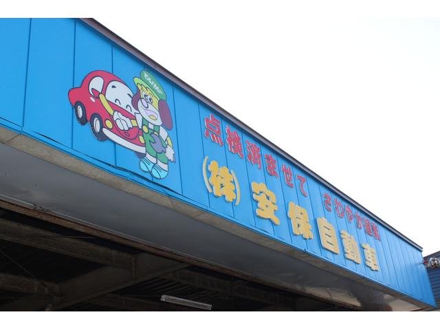 お車の事なら何でもご相談下さい！