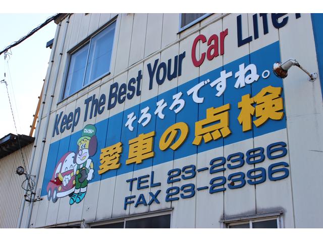 株式会社　安保自動車7