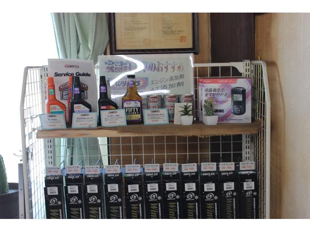 株式会社　安保自動車11