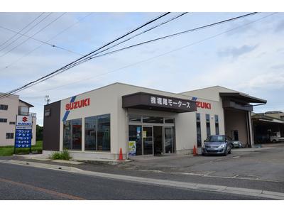 車検センター三木 (株)堀尾モータースの画像