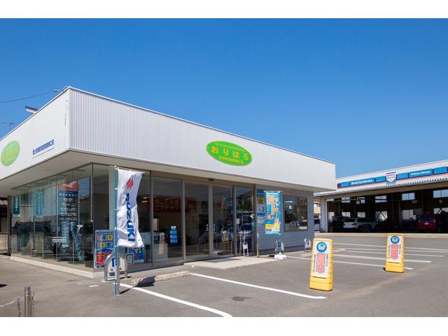 （有）折原自動車整備工場