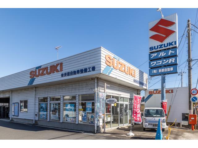 （有）折原自動車整備工場 サービス紹介の1つ目