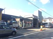 ニューふどうカードックセンター（株）