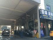 ニューふどうカードックセンター（株）2