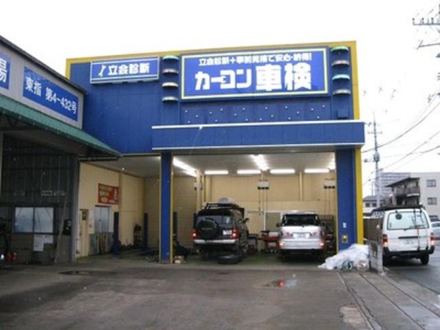 金子自動車工業有限会社9