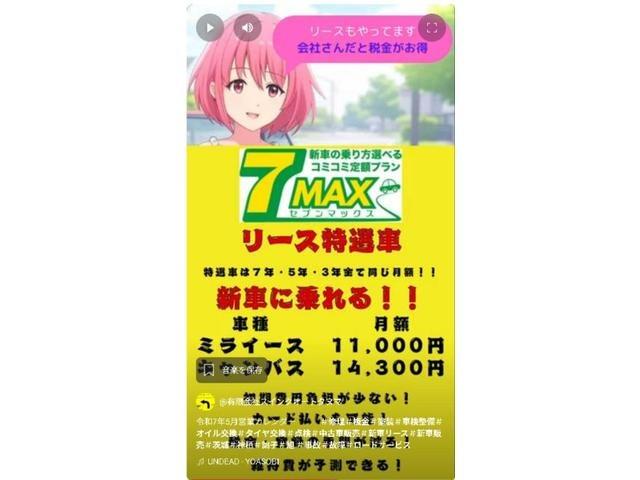 令和7年5月営業カレンダー　　　