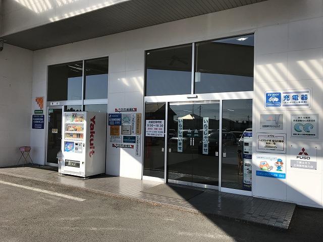 栃木菱和自動車販売（株）8