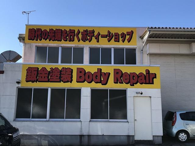 栃木菱和自動車販売（株）14