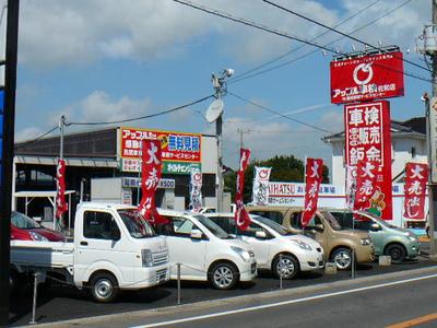 アップル車検 佐和店 (有)勝田車輌サービスセンターの画像