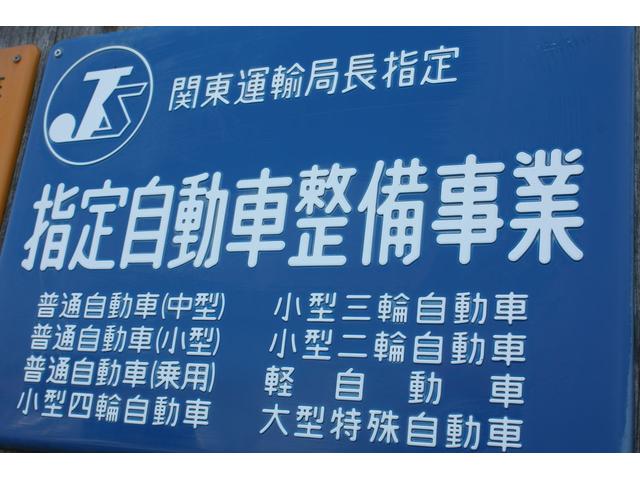 アップル車検　佐和店　（有）勝田車輌サービスセンター5