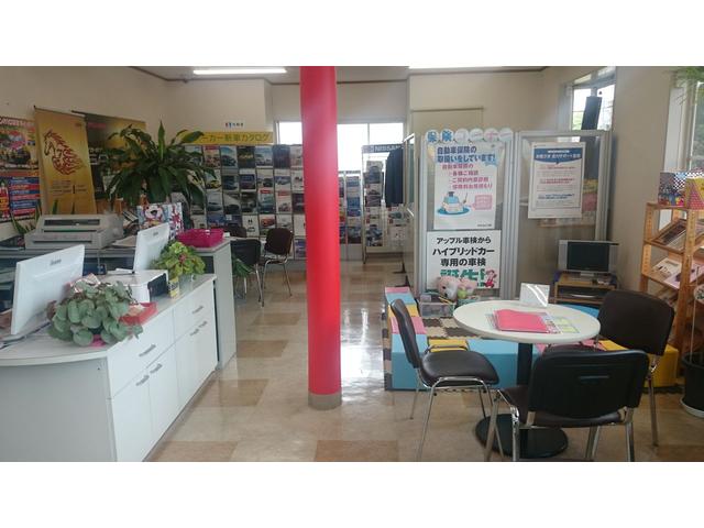 アップル車検　佐和店　（有）勝田車輌サービスセンター15