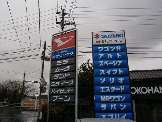 （有）トミナガモータース2