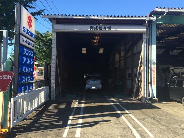 有限会社　三和自動車工業2