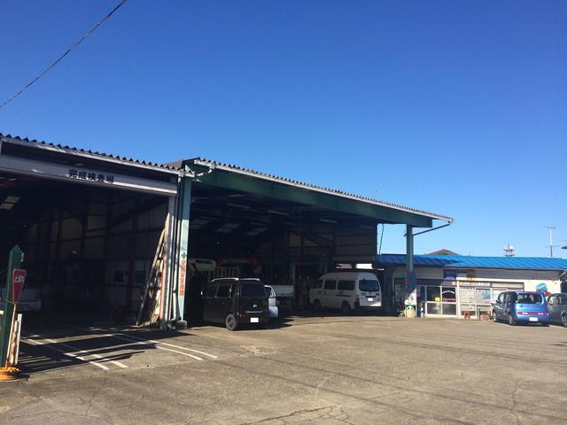 有限会社　三和自動車工業4