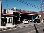 ロータス浅見　（株）浅見自動車2