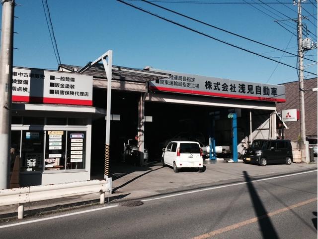 ロータス浅見　（株）浅見自動車2