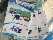 （有）三和自動車2