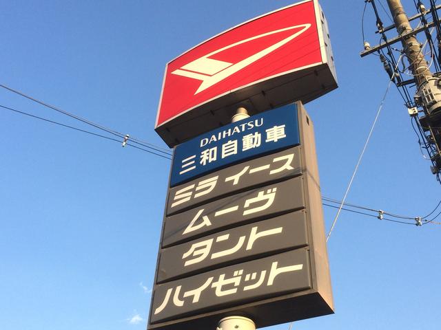 （有）三和自動車15