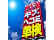 大きなこの看板が目印です！