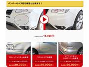 当店のキズ・へこみ修理の参考価格です。