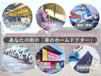 地域に密着した会社運営を目指しています