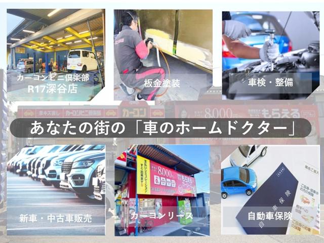 「安心！安全！安価！」　女性のお客様も安心してご来店いただける、明るい雰囲気のお店です。