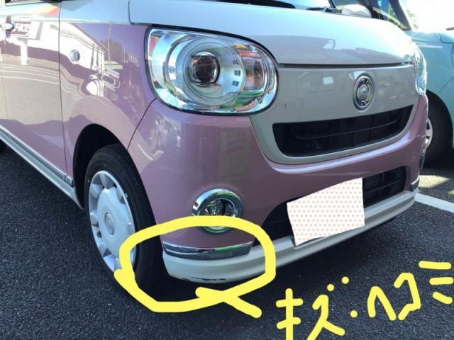 ダイハツ　ムーヴキャンバス　フロントバンパー　キズ・へこみ直し