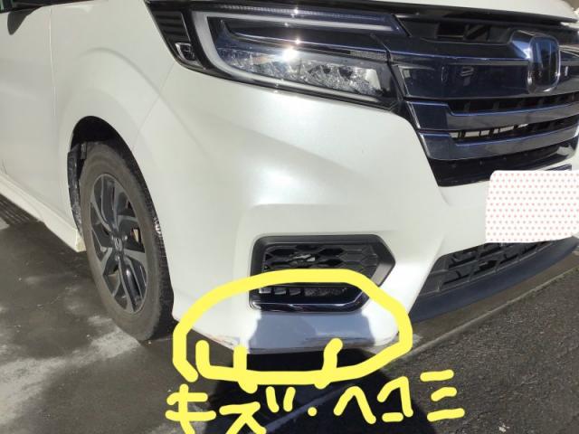 ホンダ　ステップワゴン　フロントバンパーキズ・へこみ直し