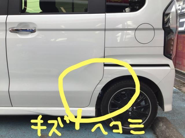 ホンダ　Ｎ－ＢＯＸカスタム　後ろタイヤの横（クォーター）キズ・へこみ直し