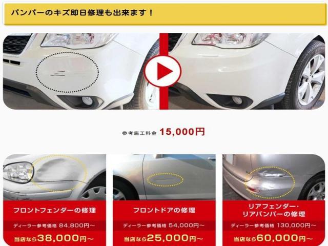 日産　ジューク　左リヤドア・左センターマットガード交換キズ・へこみ直し　深谷市