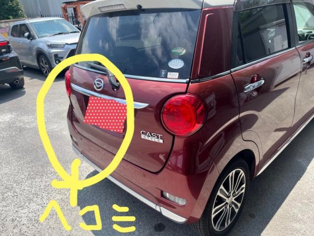 ダイハツ　キャスト　トランクとリヤバンパー　キズ・へこみ直し　深谷市板金塗装