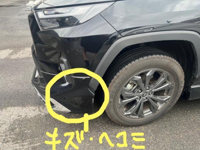 トヨタ　ＲＡＶ４　半日で修理　フロントバンパースポイラーキズ・へこみ直し　深谷市　カーコンビニ倶楽部