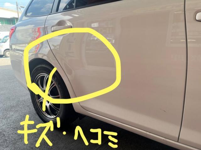 トヨタ　カローラフィールダー　バンパー・リヤドアとクォーター（タイヤ横）　キズ・へこみ直し