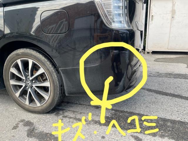 ホンダ　ステップワゴンスパーダ　半日仕上げ！　バンパーキズ・へこみ直し　深谷市　バンパー修理最短！